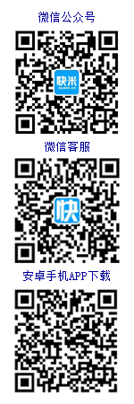 仙游人才網在線客服