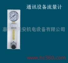 供應(yīng)鎮(zhèn)江丹陽(yáng)揚(yáng)中上海精工閥門(mén) 化工儀器儀表 電磁流量計(jì) LZM玻璃轉(zhuǎn)子流量計(jì),玻璃轉(zhuǎn)子流量計(jì)價(jià)格/報(bào)價(jià),技術(shù)參數(shù)/生產(chǎn)銷售廠家-惠州市天安機(jī)電設(shè)備 - 我的機(jī)電網(wǎng)