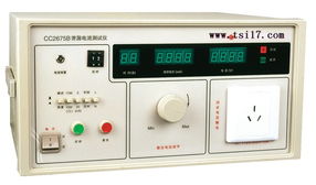cc2675b 泄漏電流測試儀 全數(shù)顯 cc 2675b cc cc2675b 泄漏電流測試儀 全數(shù)顯 cc 2675b產品 價格 江蘇儀器儀表網(wǎng)上商城代理銷售