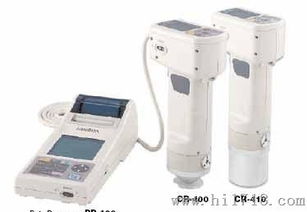 專(zhuān)業(yè)色彩色差計(jì)CR 400與CR 410系列 東莞陽(yáng)紅儀器設(shè)備現(xiàn)貨銷(xiāo)售詳情